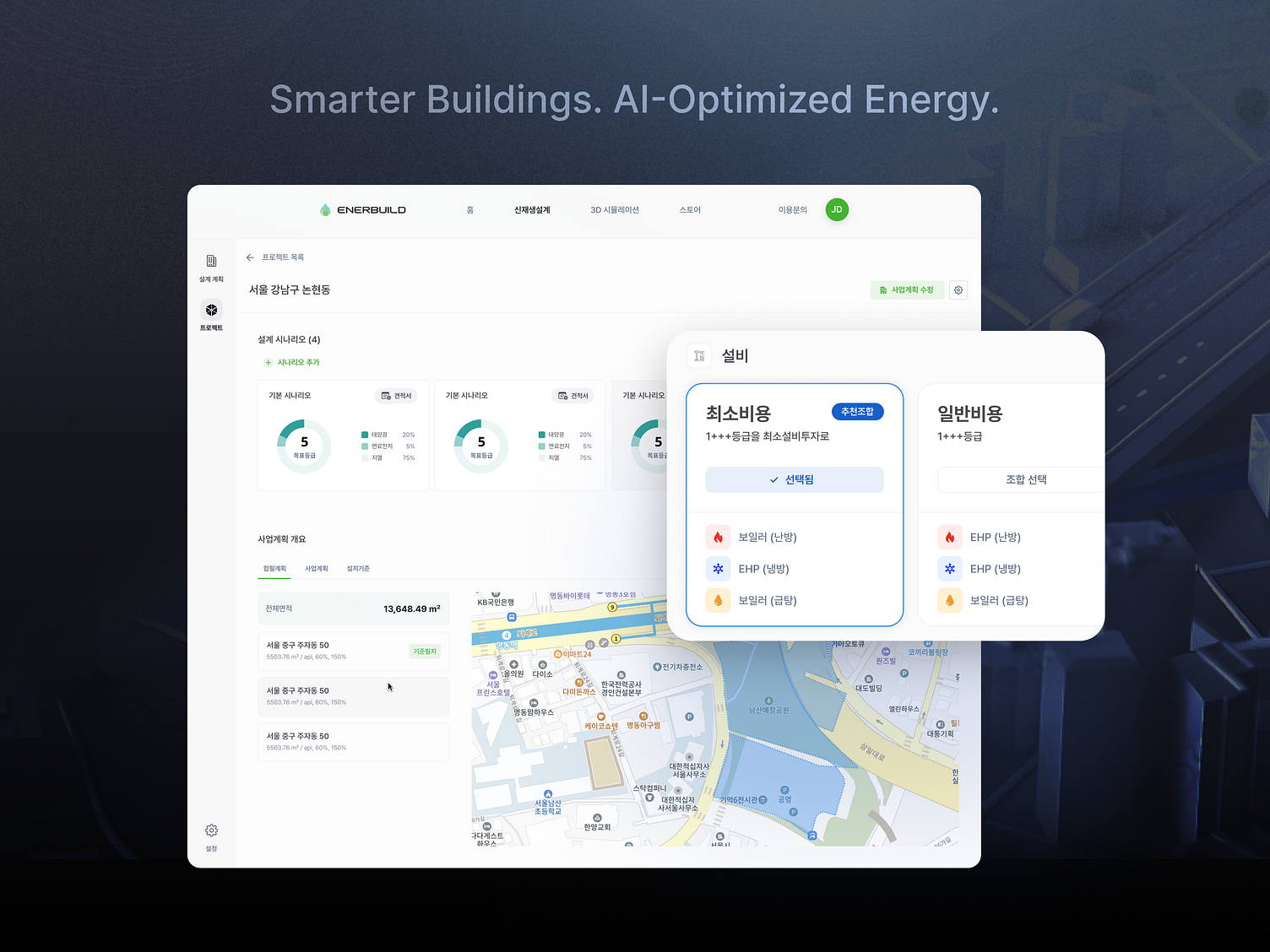 Enerbuild main image 1