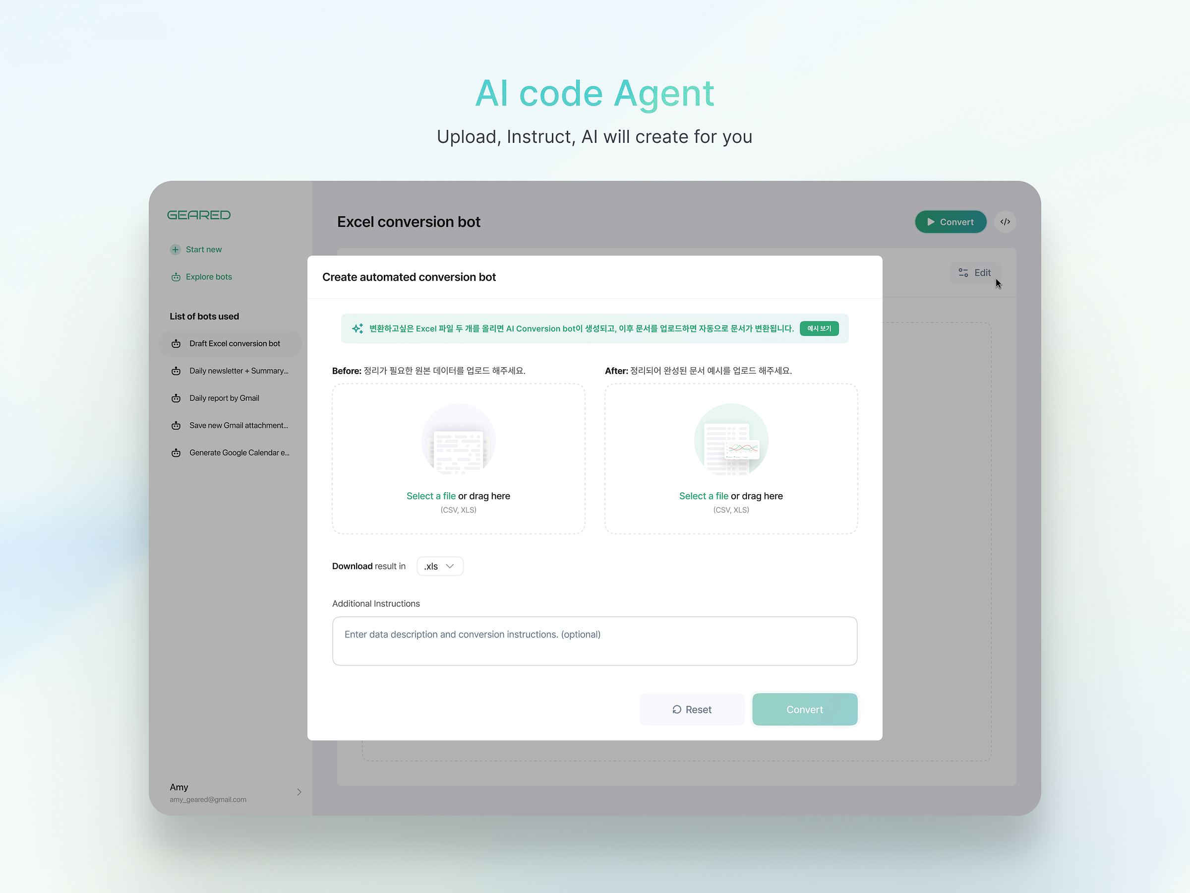 Geared.ai main image 1